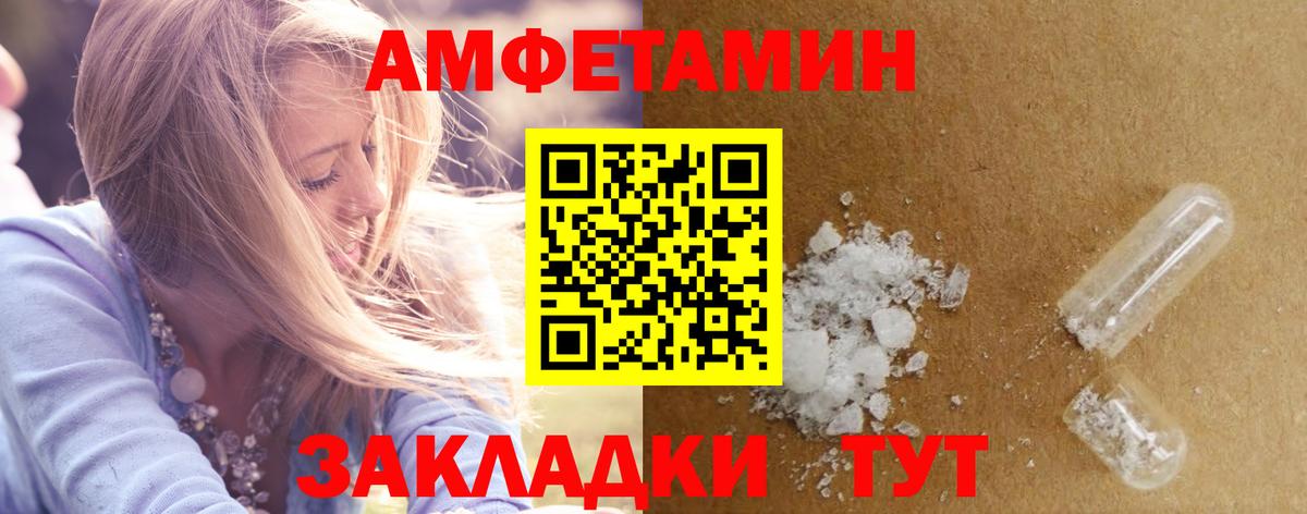 Богданович  Amphetamine  Вход с VPN  Амфетамин Premium 