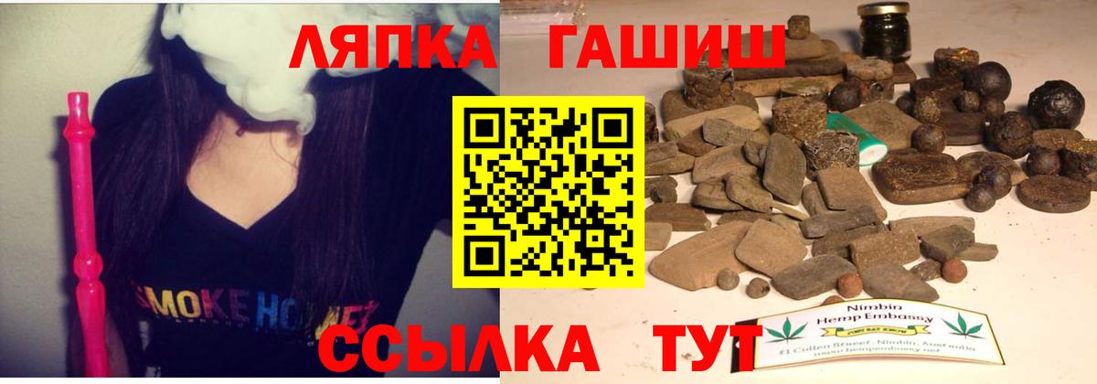 ГАШИШ  ГАШИШ Изолятор  Вход с VPN  Богданович 
