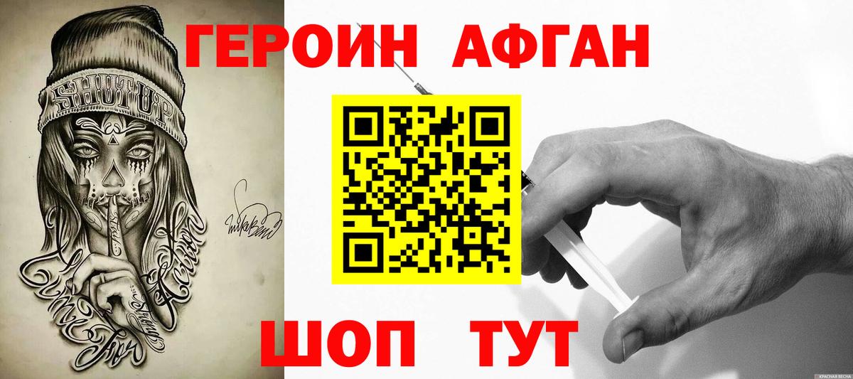 Богданович  ГЕРОИН хмурый  Вход с VPN 