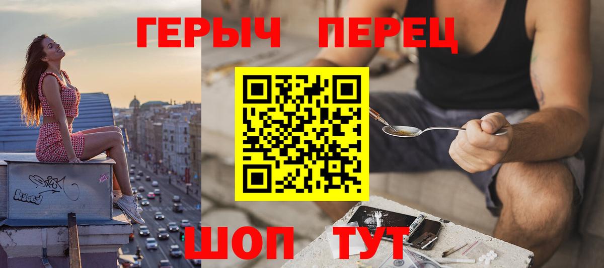 Героин VHQ Богданович