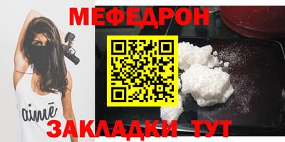 ешки Лесосибирск
