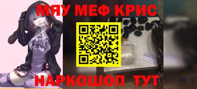 MDMA Ливны