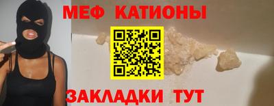 MDMA Ливны