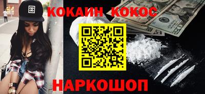 ешки Лесосибирск