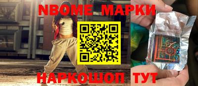 MDMA Ливны