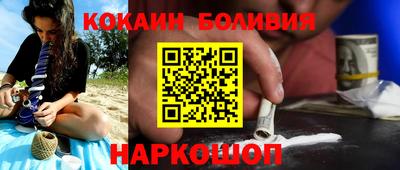 ешки Лесосибирск