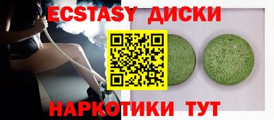 ешки Лесосибирск