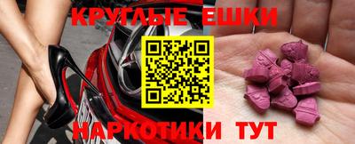 ПСИЛОЦИБИНОВЫЕ ГРИБЫ Ликино-Дулёво