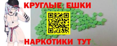ПСИЛОЦИБИНОВЫЕ ГРИБЫ Ликино-Дулёво