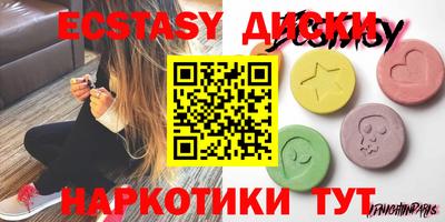 MDMA Ливны