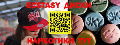 ешки Лесосибирск