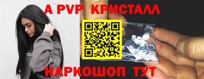 MDMA Ливны