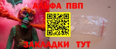 ешки Лесосибирск