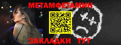MDMA Ливны