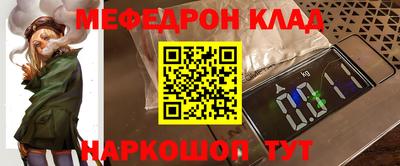 MDMA Ливны
