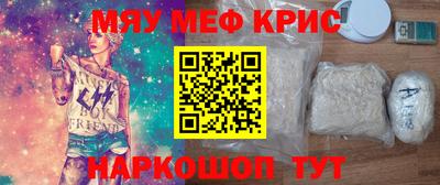 ешки Лесосибирск