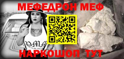 ешки Лесосибирск