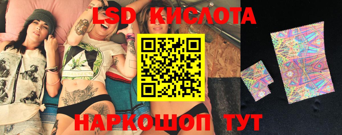 ЛСД экстази ecstasy Богданович