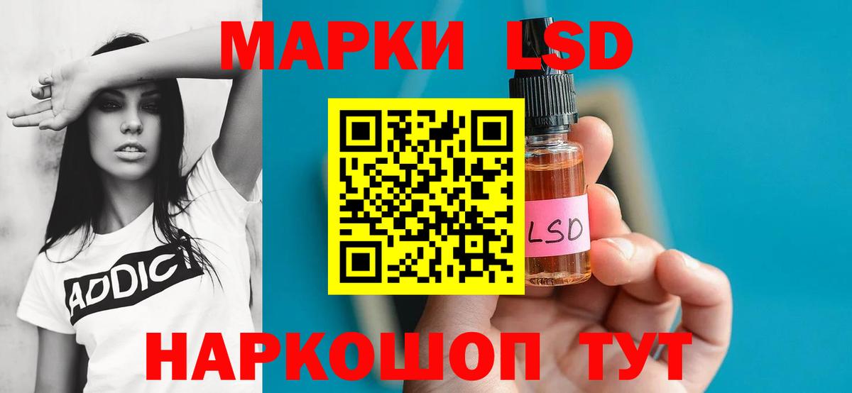 blacksprut tor  ЛСД экстази кислота  Вход с VPN  ЛСД экстази  Лсд 25 экстази кислота  Богданович 