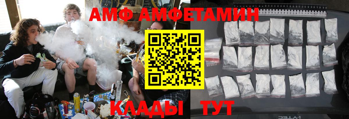 Метамфетамин пудра Богданович
