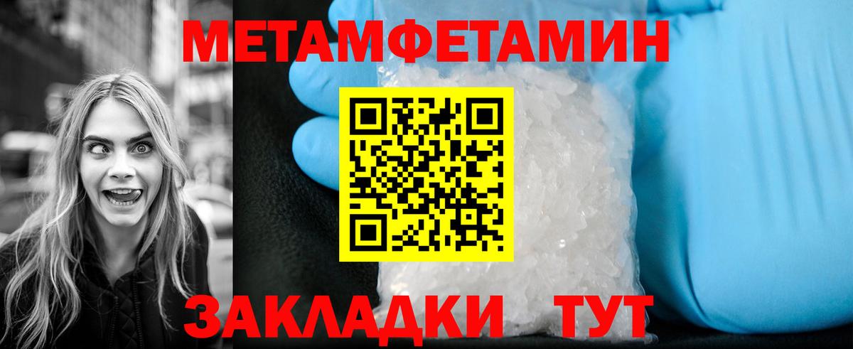 Богданович  Метамфетамин мет  Вход с VPN 