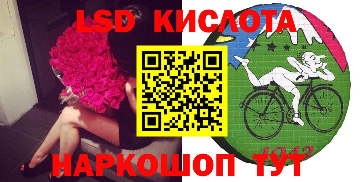 Марки 25I-NBOMe 1,5мг  Марки 25I-NBOMe 1,5мг  Богданович  Вход с VPN 