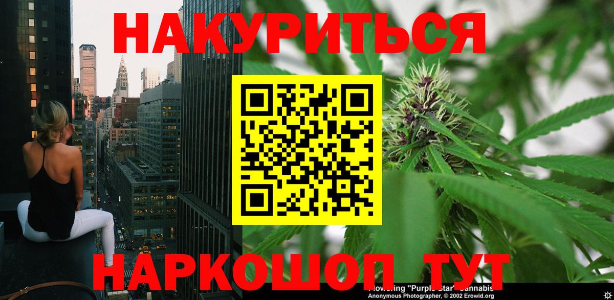 Каннабис Amnesia  Конопля MAZAR  Вход с VPN  Богданович  Канабис Bruce Banner 